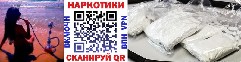 Купить наркоту Могоча Бошки Шишки  Меф 