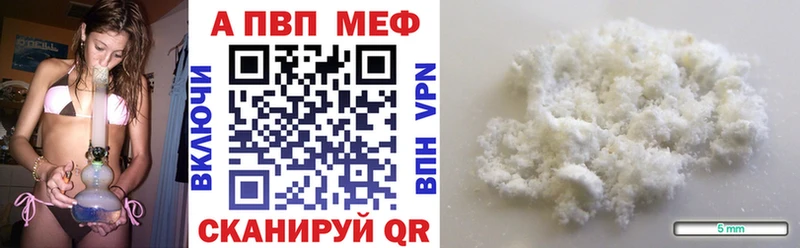 Alpha PVP крисы CK Могоча
