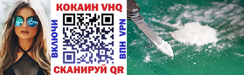 КОКАИН Колумбийский  Могоча 