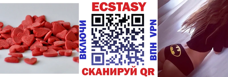Ecstasy DUBAI  маркетплейс клад  Могоча 