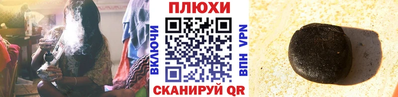 Гашиш 40% ТГК Могоча