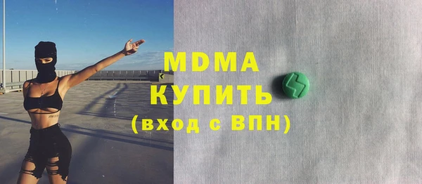 прущие грибы Гусиноозёрск