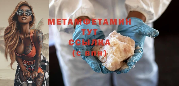 марихуана Гусев