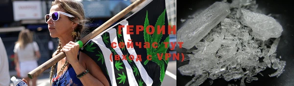 марихуана Гусев