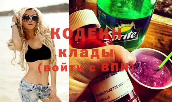 альфа пвп Чекалин