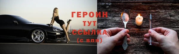 марихуана Гусев
