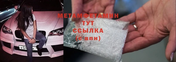 а пвп мука Гусь-Хрустальный