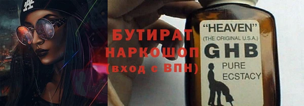 марихуана Гусев