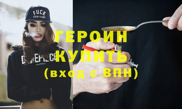 марихуана Гусев
