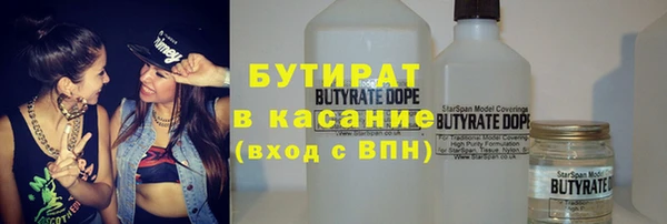 а пвп мука Гусь-Хрустальный