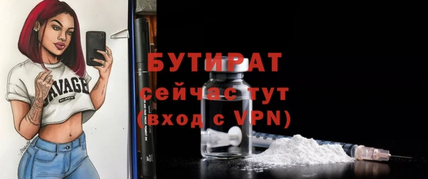 а пвп мука Гусь-Хрустальный