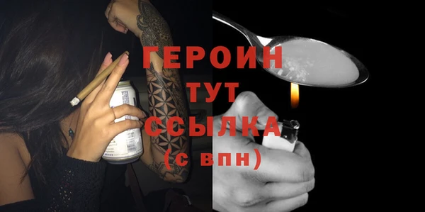 марихуана Гусев