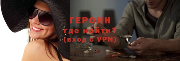 мяу мяу кристалл Майский