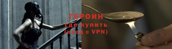 марихуана Гусев