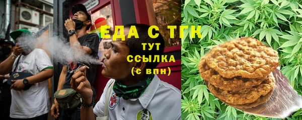 марихуана Гусев