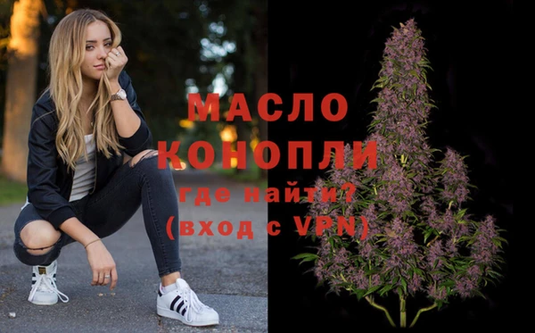 а пвп мука Гусь-Хрустальный