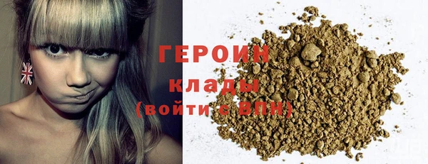 марихуана Гусев