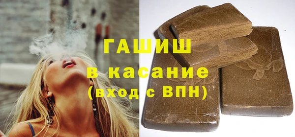 бутират Куйбышев