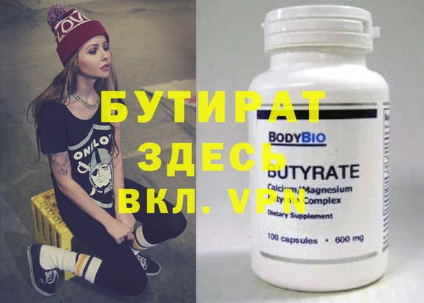 прущие грибы Гусиноозёрск
