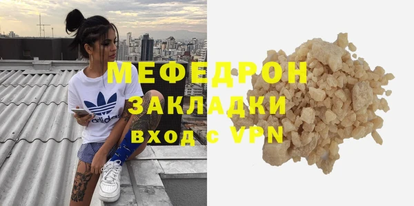 а пвп мука Гусь-Хрустальный