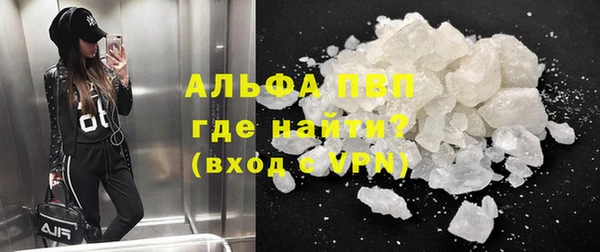 а пвп мука Гусь-Хрустальный