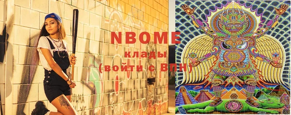 круглые Магадан