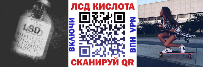 наркотики  Могоча  Лсд 25 экстази ecstasy 