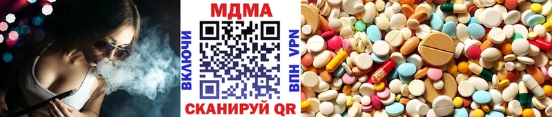 MDMA VHQ  даркнет сайт  Могоча 