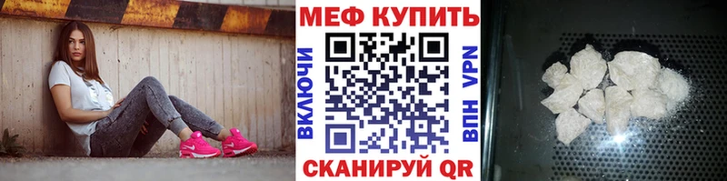 Меф VHQ  Могоча 