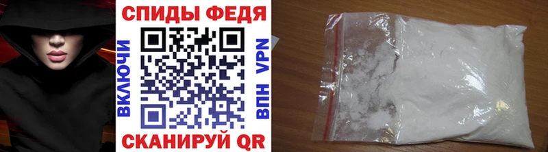 Первитин пудра  darknet формула  Могоча  где продают наркотики 