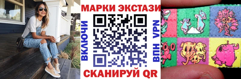 Наркотические марки 1,8мг  Могоча 