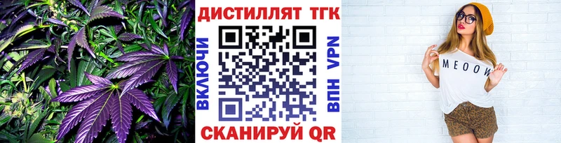 мега зеркало  Могоча  ТГК Wax 